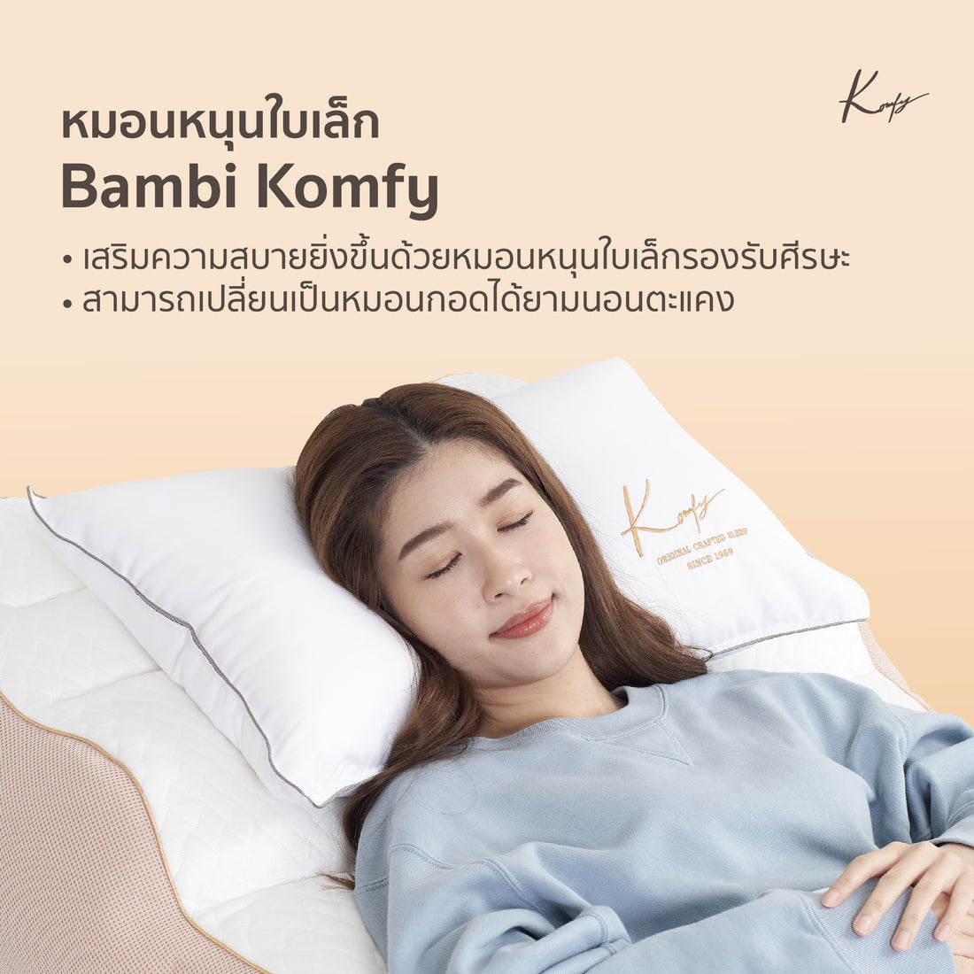 3-Piece Pillow Set for GERD