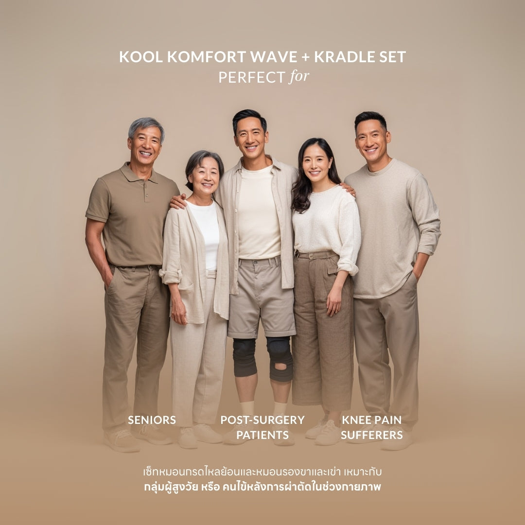 Kool Komfort Wave