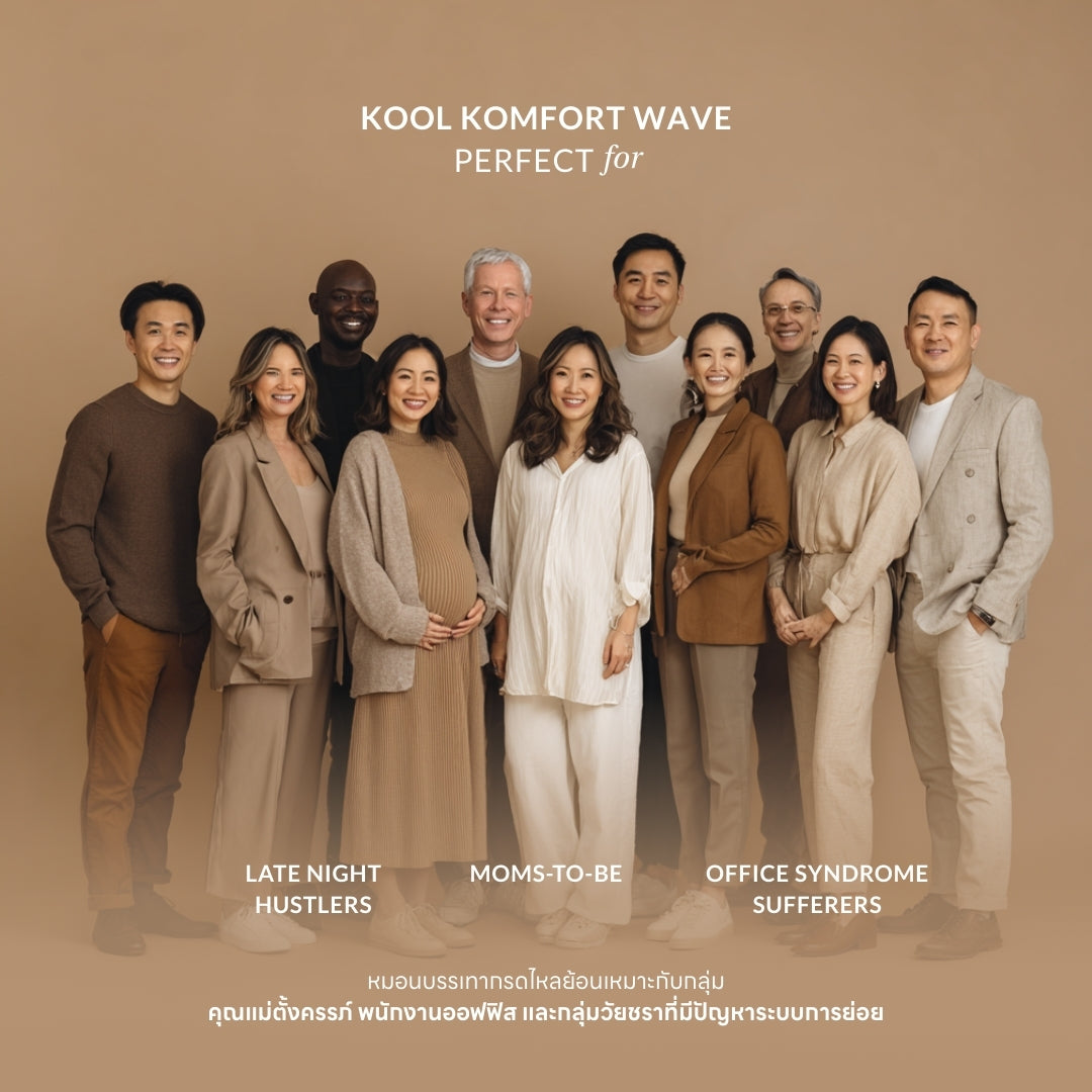 Kool Komfort Wave