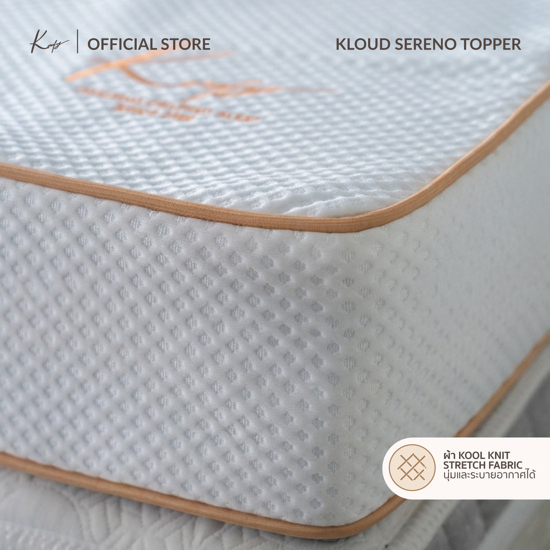 Kloud Sereno Topper