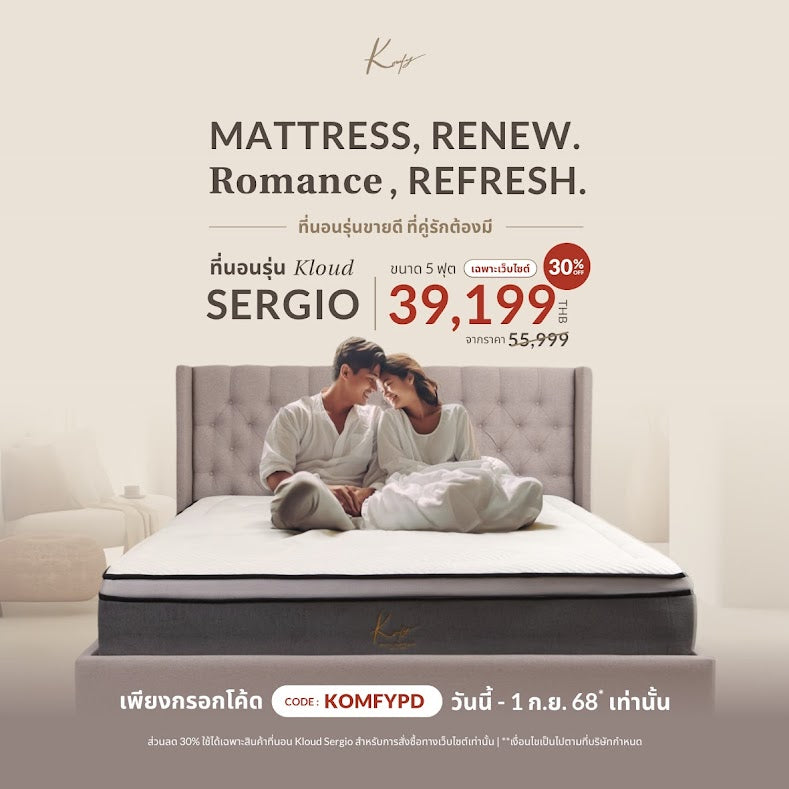 Kloud Sergio
